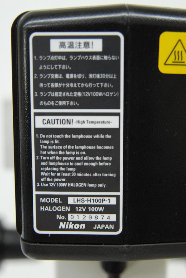 Used Nikon T-DH Dia Illumination Pillar W/ TE2-PS100W, LHS-H100P-1 Lamp (TE2000-E)