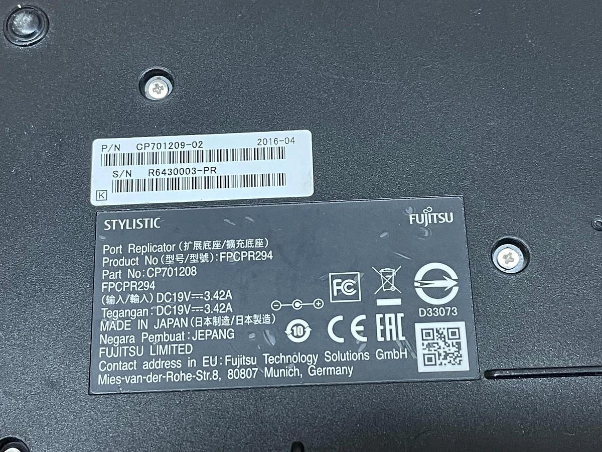 Used Fujitsu CP701208 Stylistic Port Replicator