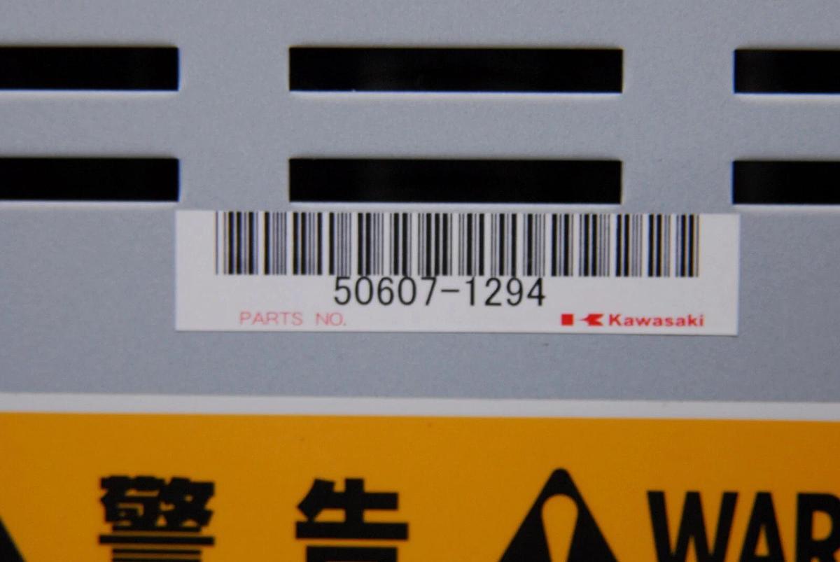 Used Kawasaki 50607-1294 1KC-33 Power Block (Kawasaki ZZX130L,D32F-A001)