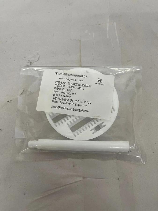 Used New, Shenzhen RGRS Technology RGRS-100012 PTFE Cleaning Flower Basket /ITO/FTO