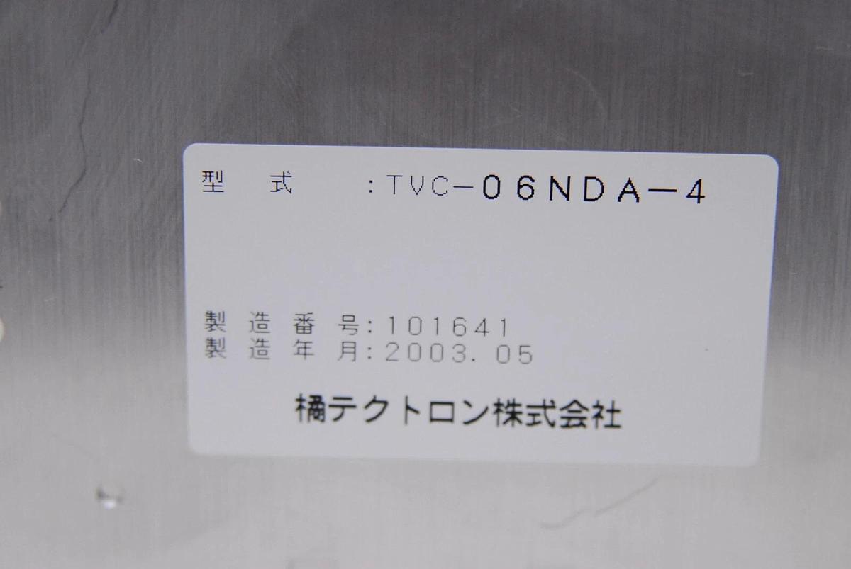 Used Schroff 23000-465 Backplane 6U VME 5-SLOT MONO ADC W/ Enclosure TVC-06NDA-4