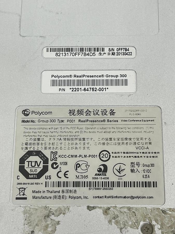 Used Polycom 2201-64752-001 RealPresence Group 300 - TESTED