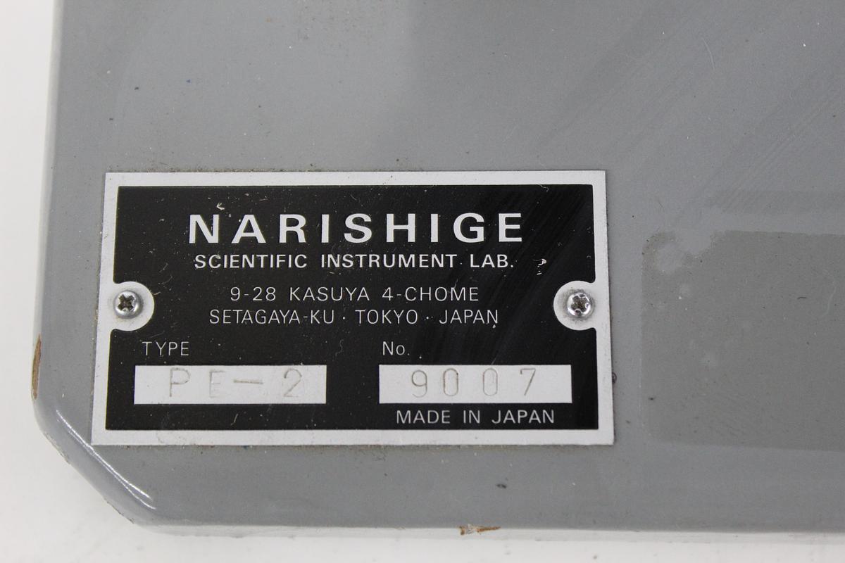 Used Narishige PE-2 Pipette Vertical Puller w/ Power Unit
