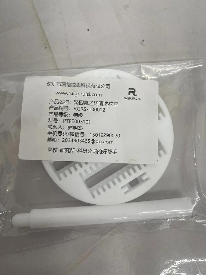 Used New, Shenzhen RGRS Technology RGRS-100012 PTFE Cleaning Flower Basket /ITO/FTO