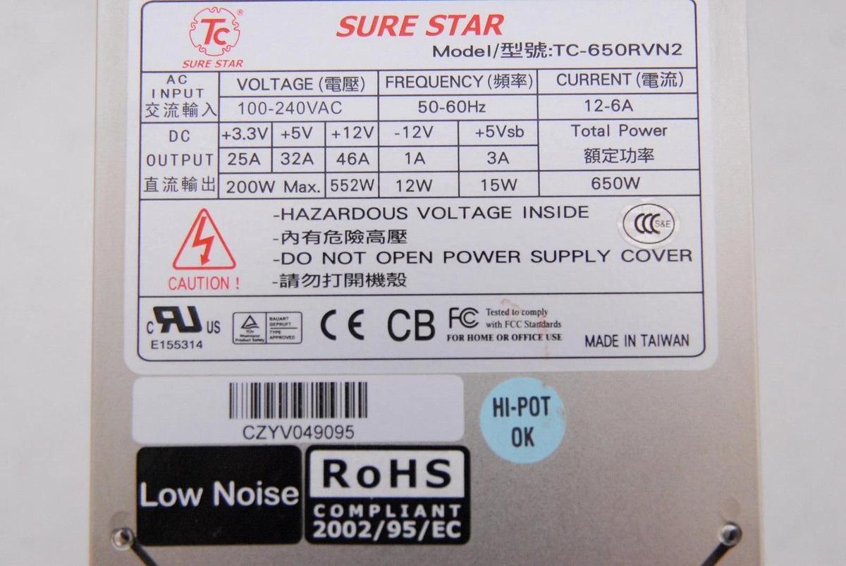 Used Sure Star TC-650RVN2 Redundant Power Supply 2U 650W (includes pair of TC-650Rs)