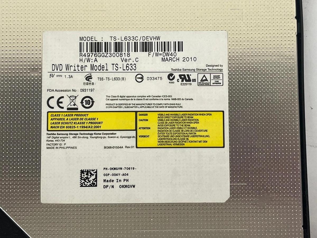 Used Toshiba DVD Writer TS-L633C (server)