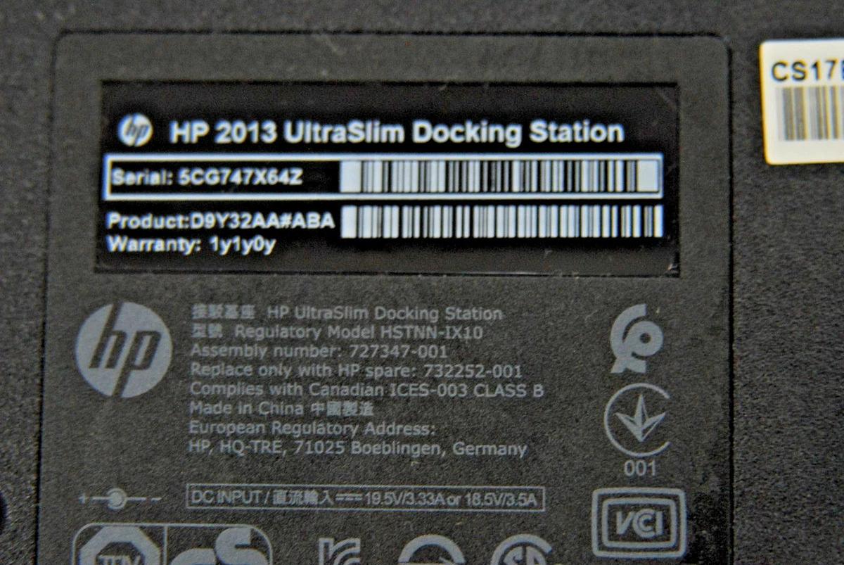Used HP HSTNN-IX10 D9Y32AA#ABA 2013 Ultra Thin Docking Station - Lot of 5