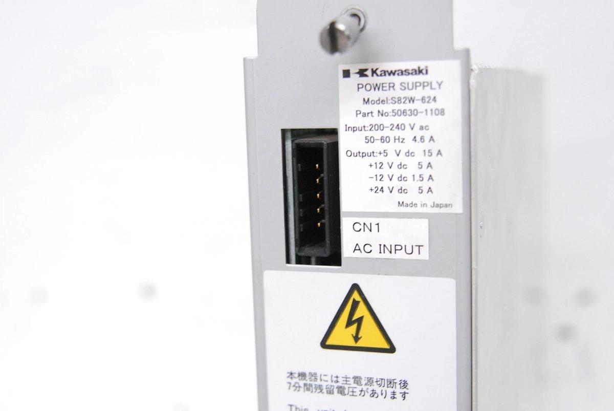 Used Kawasaki S82W-624 50630-1108 Power Supply (ZZX130L,D32F-A001)