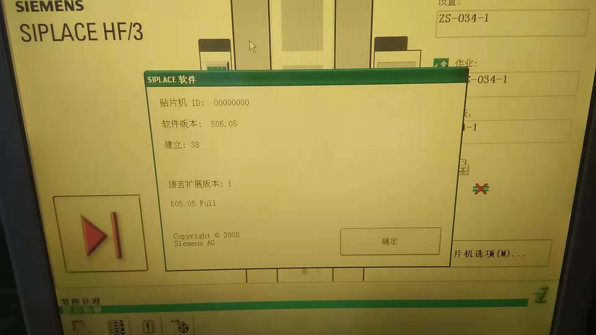 Used Siemens Siplace HF3 Pick and Place