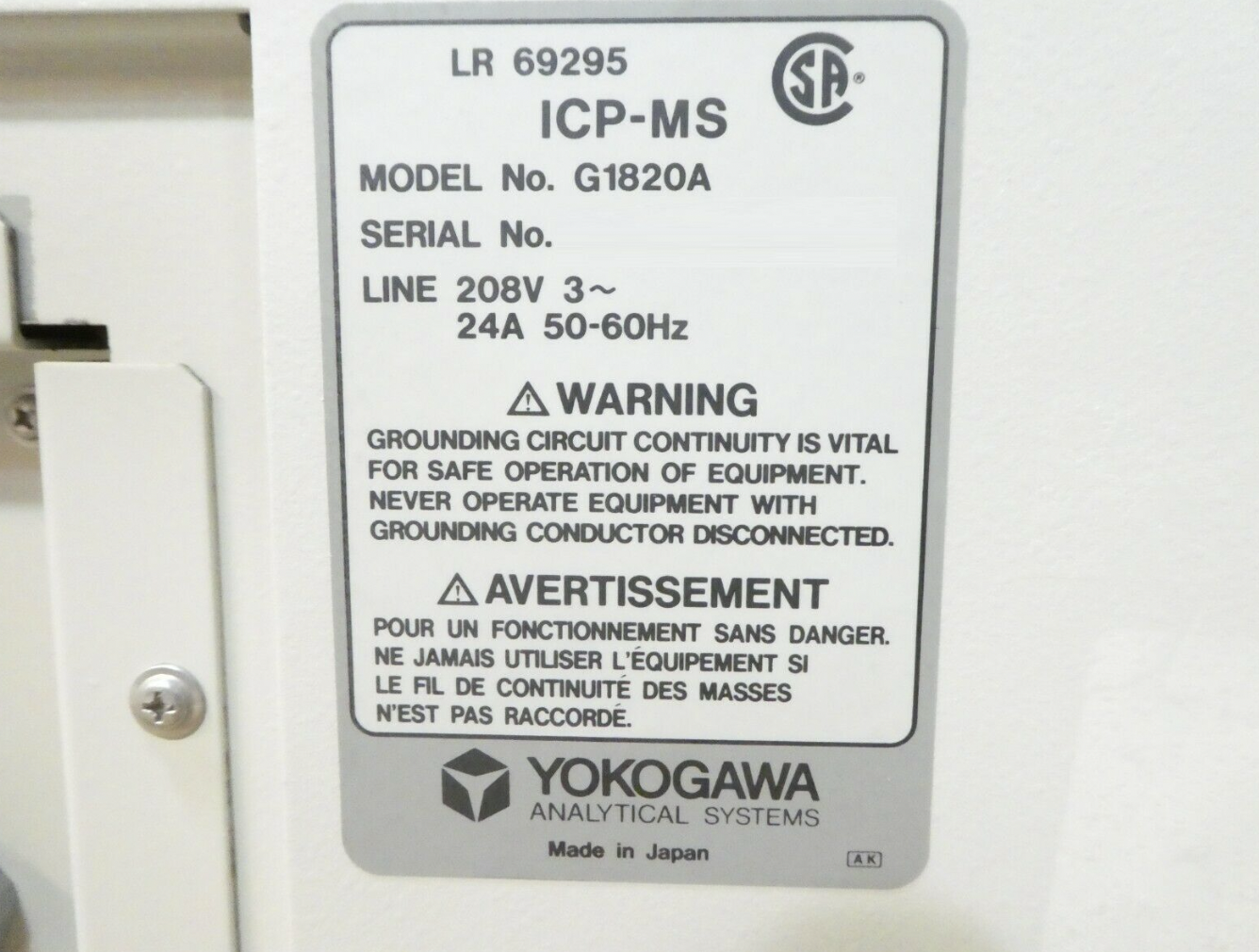 Used YOKOGAWA G1820A Shield Torch Spectrometer 4500 ICP-MS HP Hewlett-Packard Spare