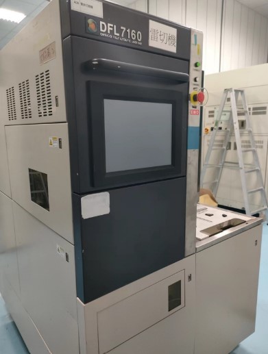 Used 2009 Disco DFL-7160