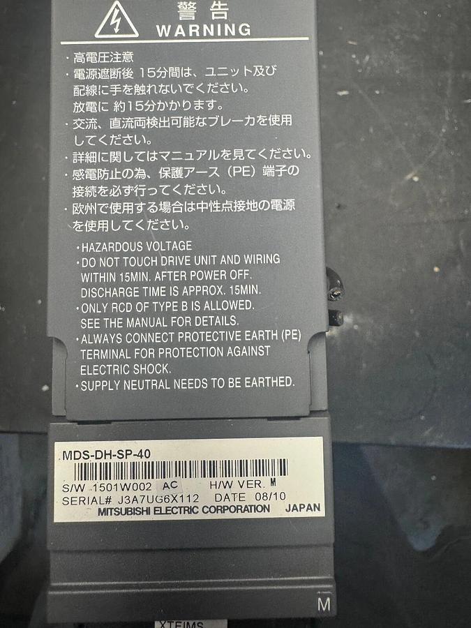 Used Mitsubishi Spindle Drive Unit - MDS-DH-SP-40 S/N: J3A7UG6X112