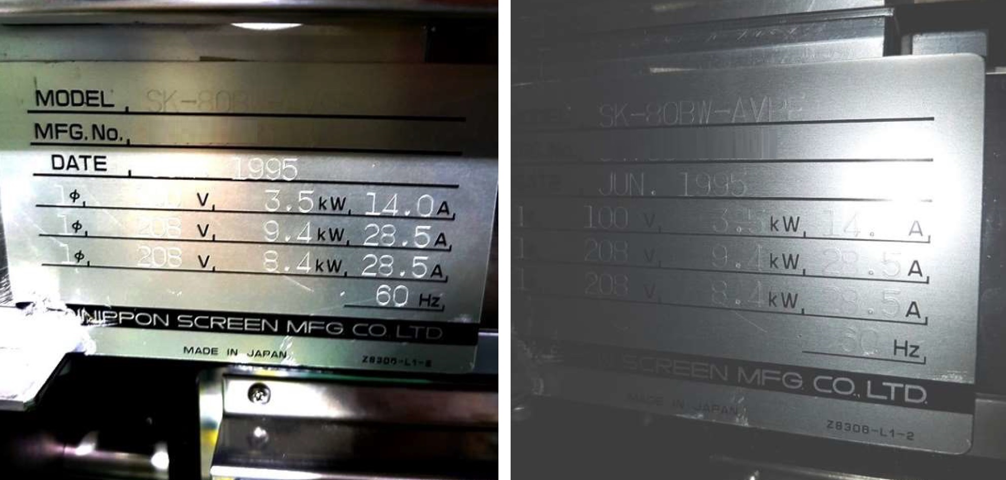 Used 1995 DNS Dainippon Screen SK-W80B-AVPE 2C2D Coater Developer