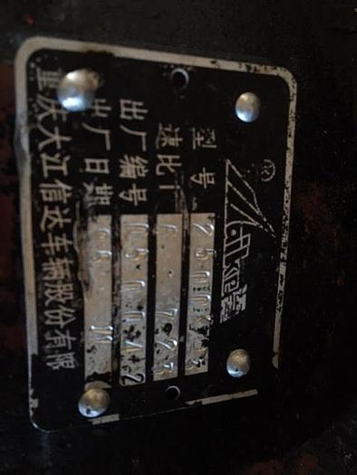 Used ZHONGYOU  JC18