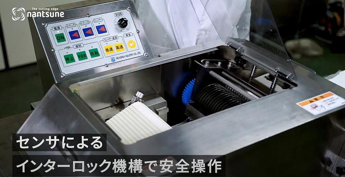 Nantsune Model IKSC-300 High Speed Meat Dicing Machine