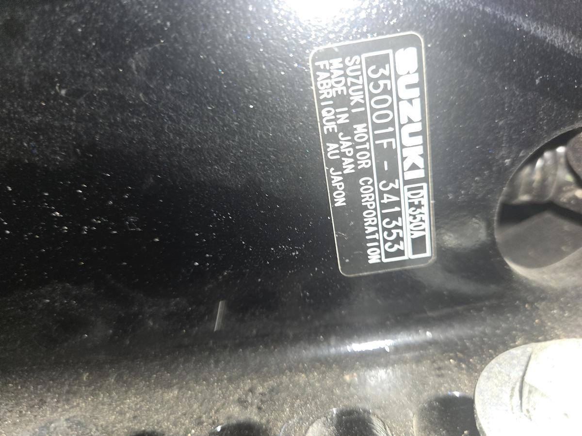 2024 Suzuki DF350ATX5