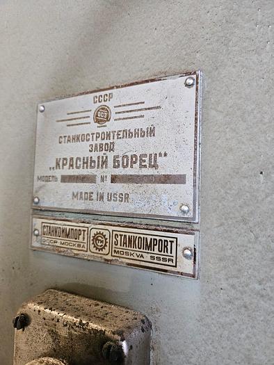 Gebruikt CCCP vlakslijpmachine