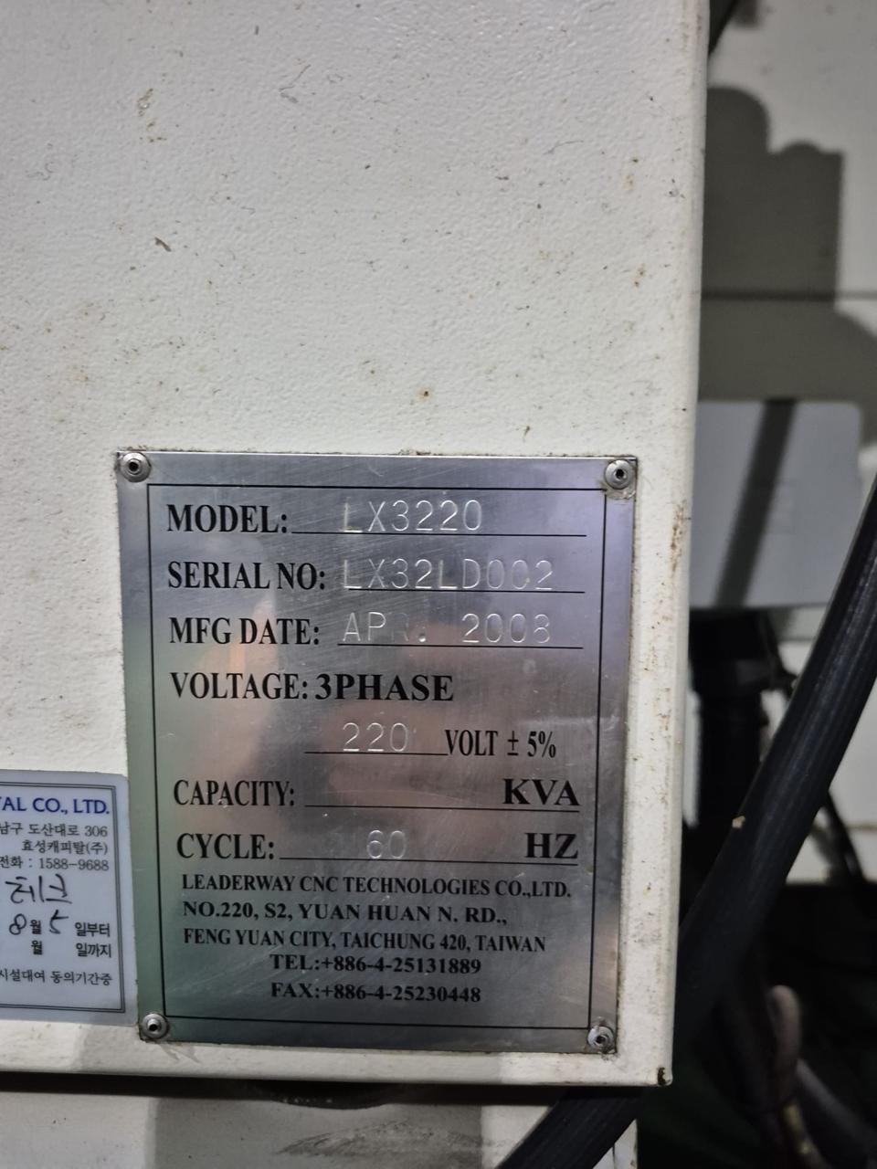 Used Leaderway LX3220 Double Column Vertical Machining Center