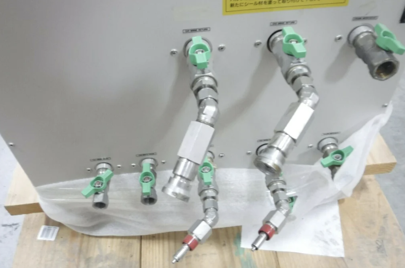 Used AMAT DPS CENTURA RASCO CHILLER HEAT EXCH D188-ANL-RI