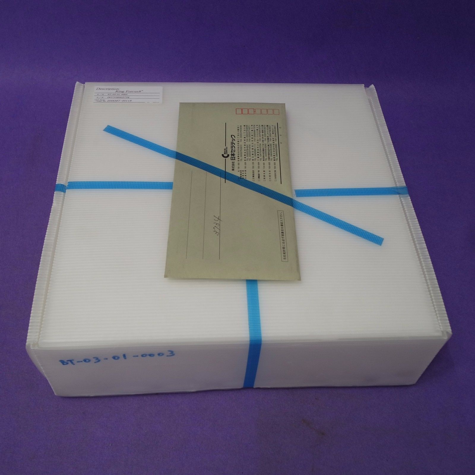 LAM-RESEARCH-716-330504-081-RING-FOCUS-8-034-ESC-GUARD-NEW