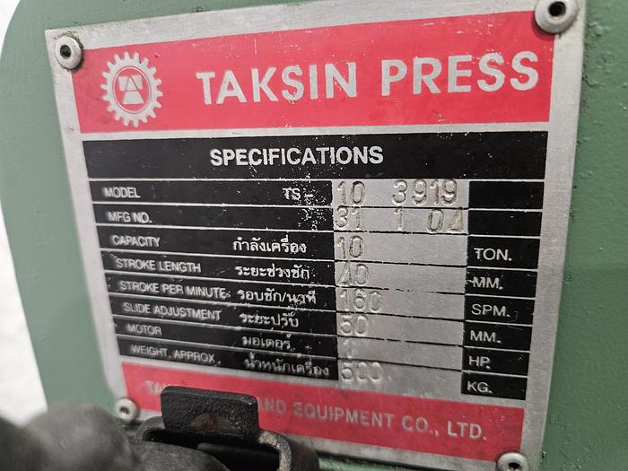 Used 10 Ton Mechanical Punch Press with 3" Rapid Air Feed Stamping Brass Steel Automatic or Single Operation... Excellent Condition!