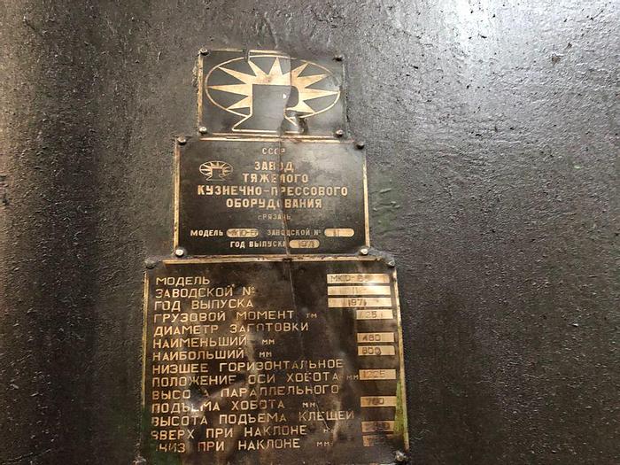 Used Press Forging Open Die Hydraulic