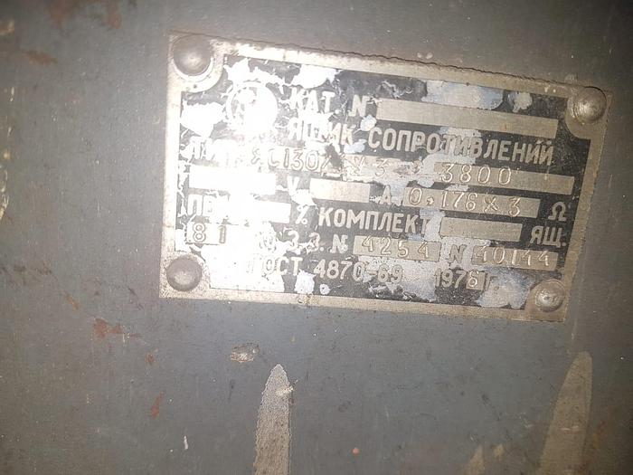 Used Press Hot Forging TMP Voronezh Russia K8542