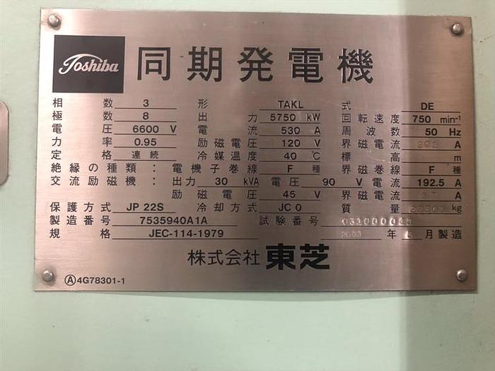 Used 2003 Mitsubishi 18KU30GA