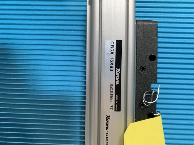 Used Koganei Air Cylinder Rodless ORCA16X90