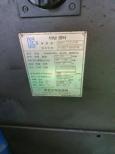 Used Lathe Vertical Turning Doosan Puma VTS-1620