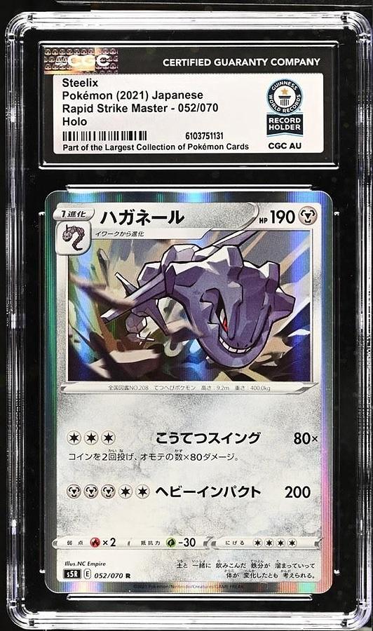 Used STEELIX 052/070 RARE RAPID STRIKE MASTER POKEMON JAPANESE HOLO CGC WORLD RECORD