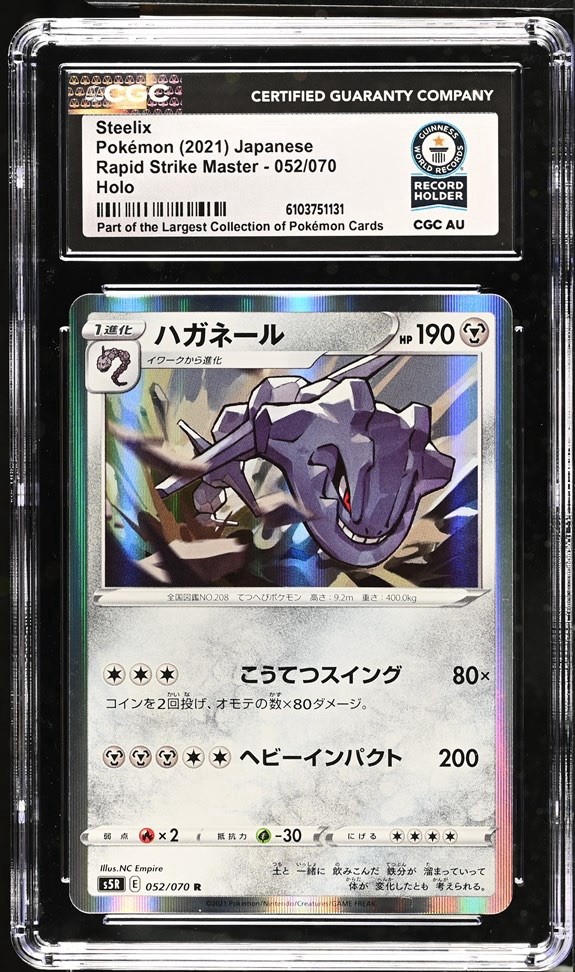 Used STEELIX 052/070 RARE RAPID STRIKE MASTER POKEMON JAPANESE HOLO CGC WORLD RECORD