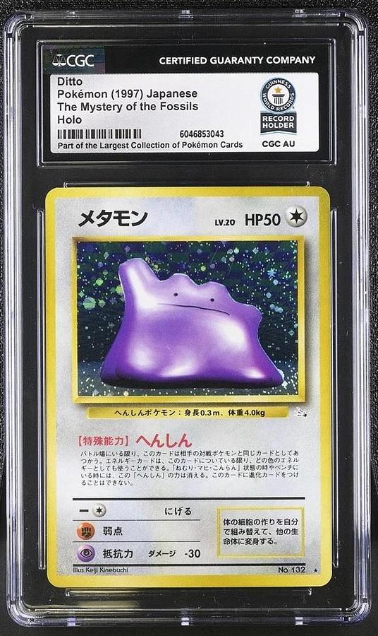 Used Ditto Pokémon 1997 Japanese The Mystery of the Fossils Holo WORLD RECORD CGC 1/1