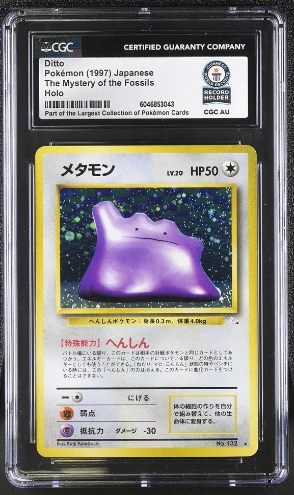 Used Ditto Pokémon 1997 Japanese The Mystery of the Fossils Holo WORLD RECORD CGC 1/1
