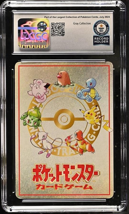 Used 1998 POKEMON JAPANESE VENDING SERIES III #25 OOYAMA'S PIKACHU WORLD RECORD CGC
