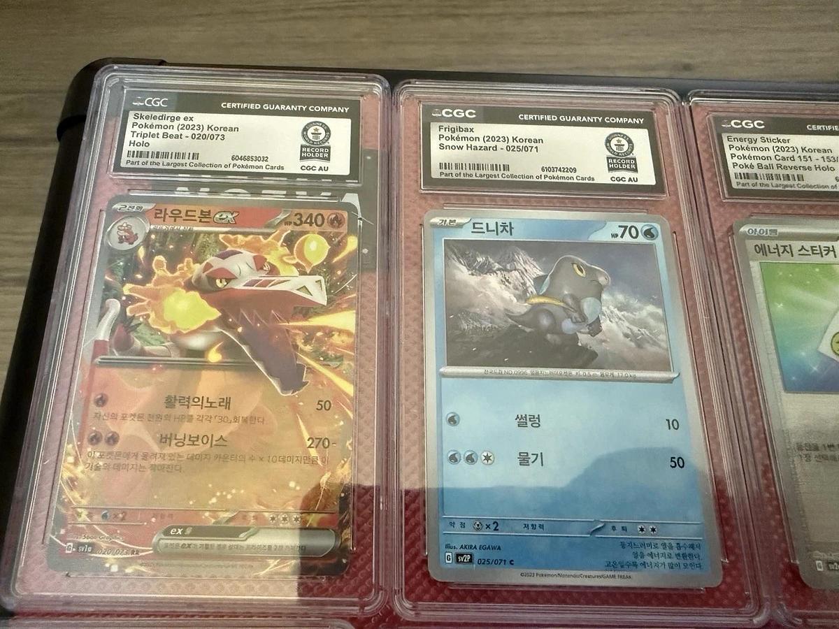 Used LOT OF 10 CGC WORLD RECORD BREAKS GUINNESS AUTHENTIC SLABS (KOREAN)