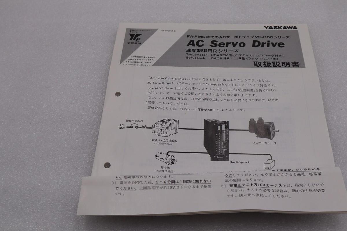 Used YASKAWA SERVOPACK RA2058-152-30 AC SERVO DRIVE #2206