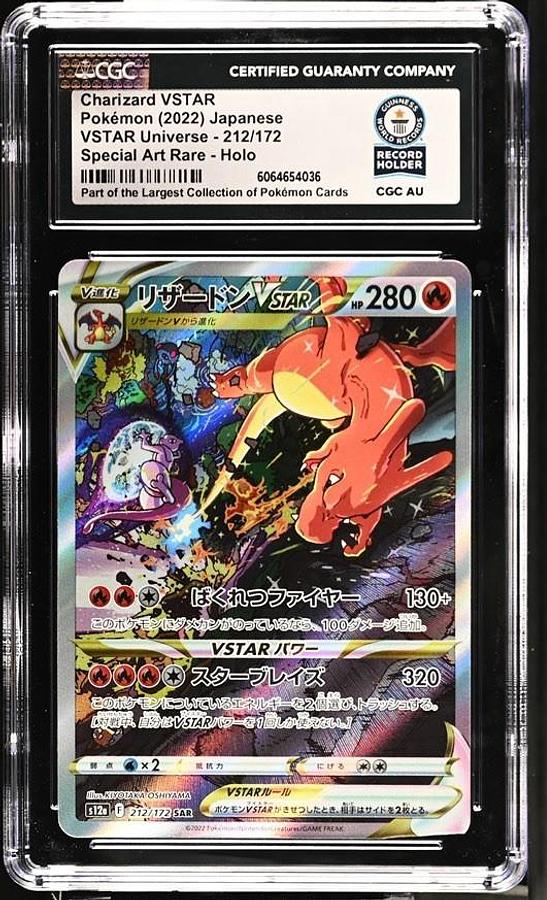 Used Charizard VSTAR 2022 Secret Art Rare VSTAR Universe SAR 212/172 CGC WORLD RECORD
