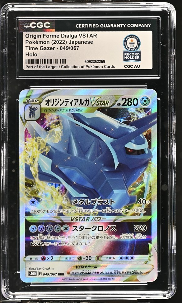 Used Pokemon Origin Forme Dialga Japanese VSTAR 049/067 CGC WORLD RECORD 1/1