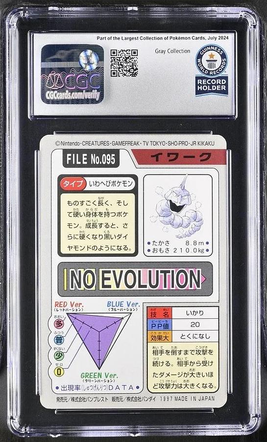 Used Onix 095 Bandai Carddass Pokemon Card 1997 Pocket Monsters CGC WORLD RECORD