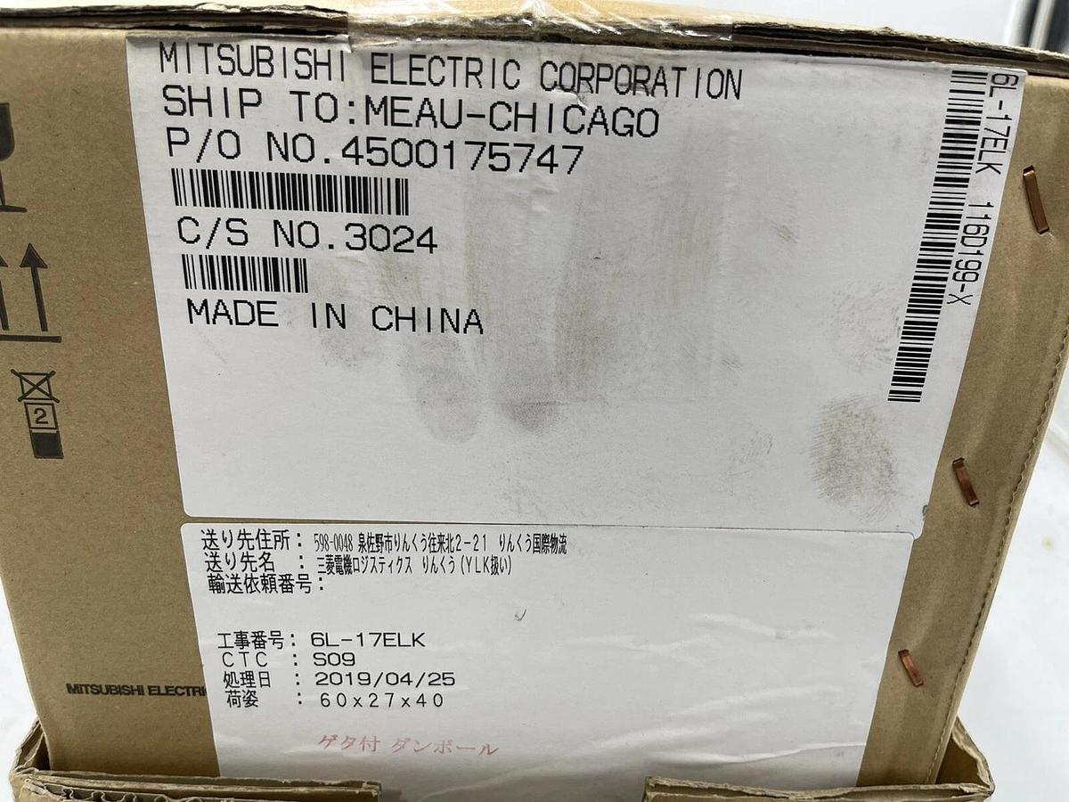 Used MITSUBISHI FR-HEL-H250K / FRHELH250K NEW IN BOX MANUFACTURED 2019 S-19