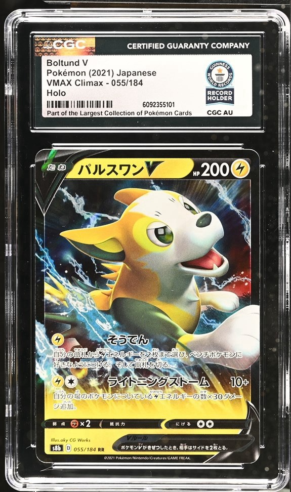 Used Boltund V Pokémon 2021 VMAX Climax-055 / 184 CGC WORLD RECORD GUINNESS SLAB 1/1