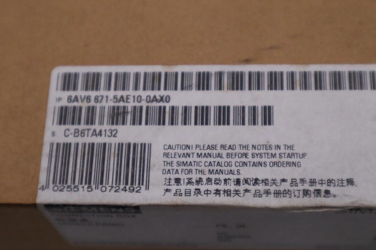 Used SIEMENS 6AV6671-5AE10-0AX0 / 6AV66715AE100AX0 CONNECTION BOX NEW SEALED #4434A