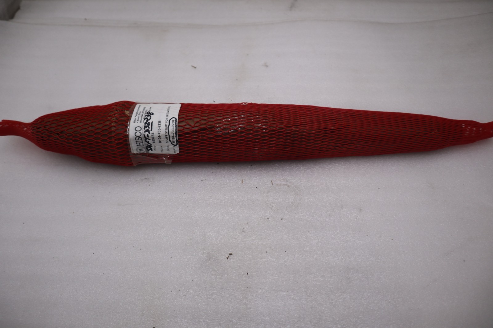 Used New Hisco Goulds R104-733-2238 Stainless Pump Shaft for 3196MT Pump Stock G-424B