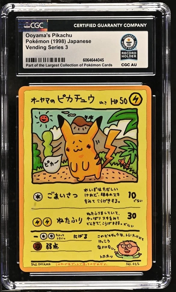 Used 1998 POKEMON JAPANESE VENDING SERIES III #25 OOYAMA'S PIKACHU WORLD RECORD CGC