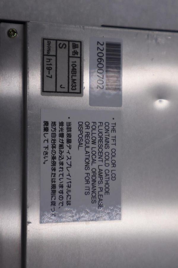 NEW OPEN BOX NEC NL6448BC33-31 LCD Display STOCK H1424