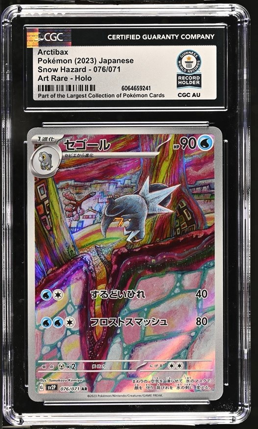 Used 2023 POKEMON JPN SV2P-SNOW HAZARD ART RARE #076 ARCTIBAX CGC WORLD RECORD 1/1