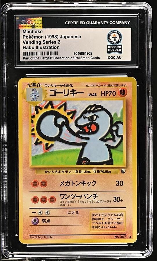 Used 1998 POKEMON JAPANESE VENDING SERIES II #67 MACHOKE CGC WORLD RECORD 1/1