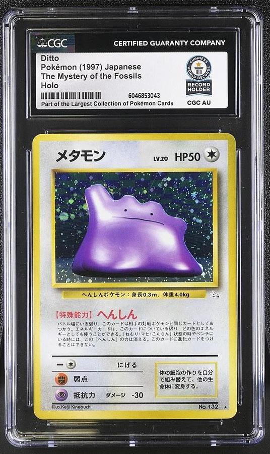 Used Ditto Pokémon 1997 Japanese The Mystery of the Fossils Holo WORLD RECORD CGC 1/1