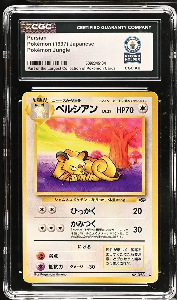 Used 1997 POKEMON JAPANESE JUNGLE #53 PERSIAN WORLD RECORD CGC ONE OF ONE JAPANESE